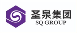 圣泉集团