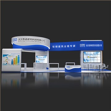 展台设计搭建案例