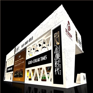金领时代